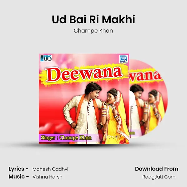 Ud Bai Ri Makhi mp3 song