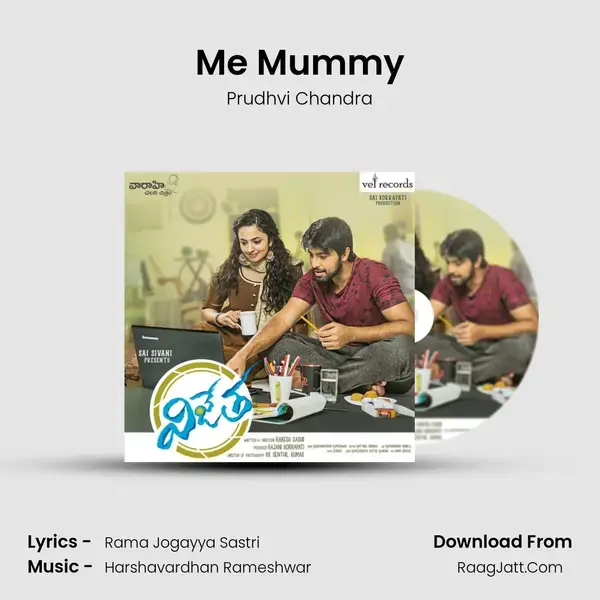 Me Mummy Song mp3 | Prudhvi Chandra