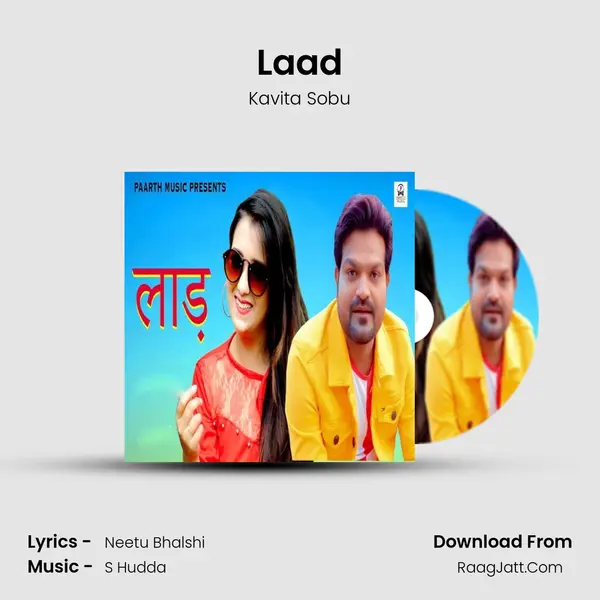 Laad mp3 song