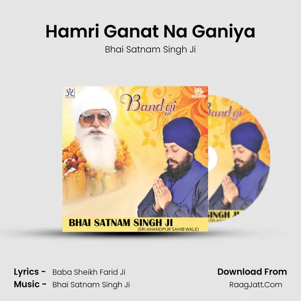 Hamri Ganat Na Ganiya mp3 song