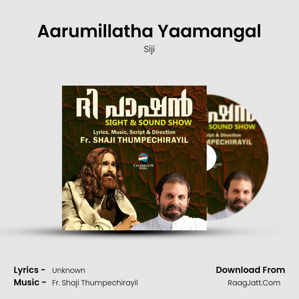 Aarumillatha Yaamangal Song mp3 | Siji