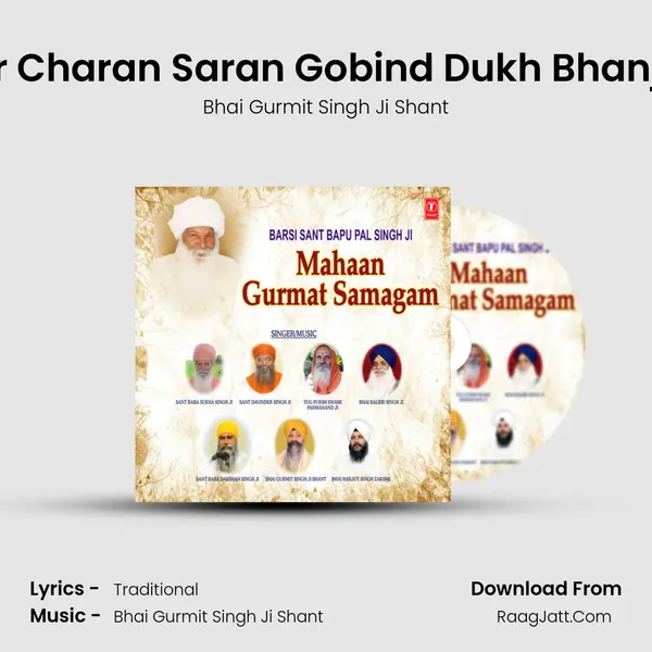 Har Charan Saran Gobind Dukh Bhanjna mp3 song