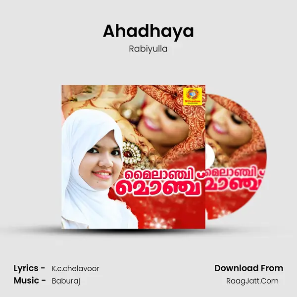 Ahadhaya mp3 song