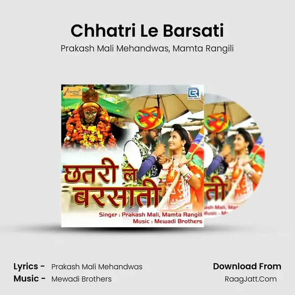 Chhatri Le Barsati Song mp3 | Prakash Mali Mehandwas