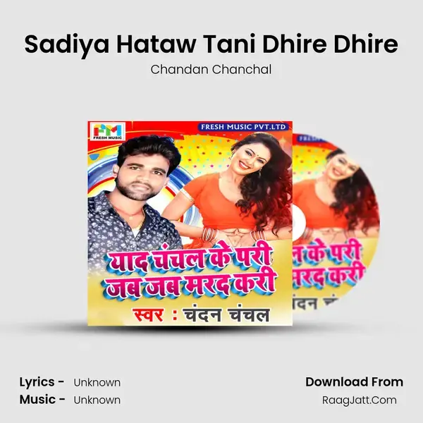 Sadiya Hataw Tani Dhire Dhire Song mp3 | Chandan Chanchal