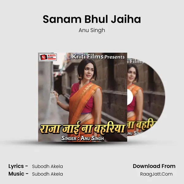 Sanam Bhul Jaiha mp3 song