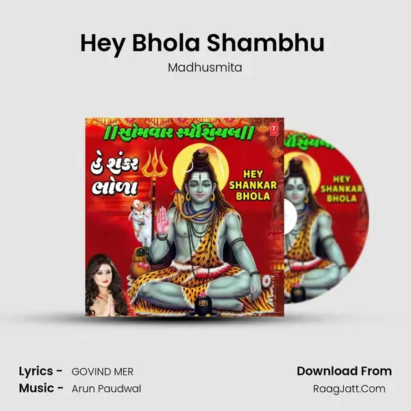 Hey Bhola Shambhu (From Hey Bhola Shambhu) mp3 song