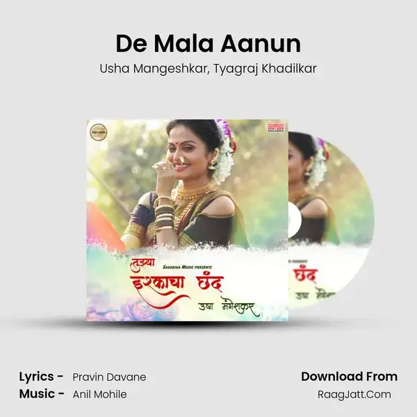 De Mala Aanun mp3 song