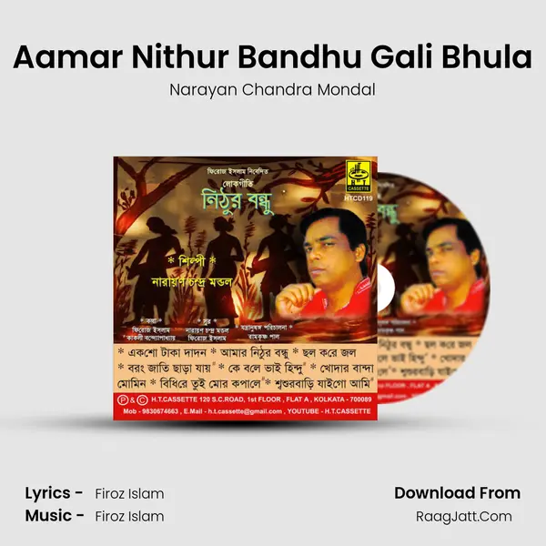 Aamar Nithur Bandhu Gali Bhula mp3 song