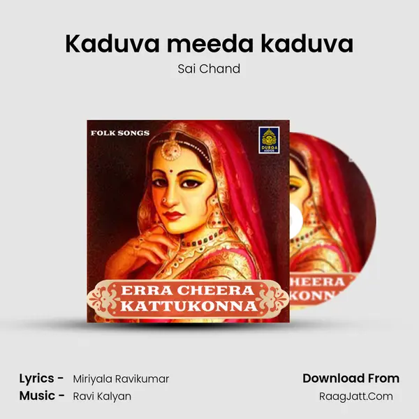 Kaduva meeda kaduva mp3 song