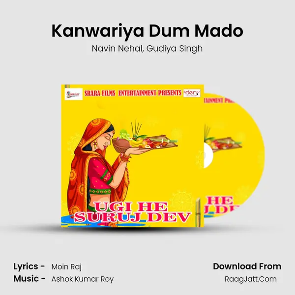 Kanwariya Dum Mado Song mp3 | Navin Nehal