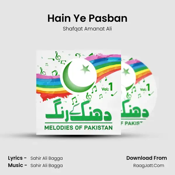 Hain Ye Pasban Song mp3 | Shafqat Amanat Ali