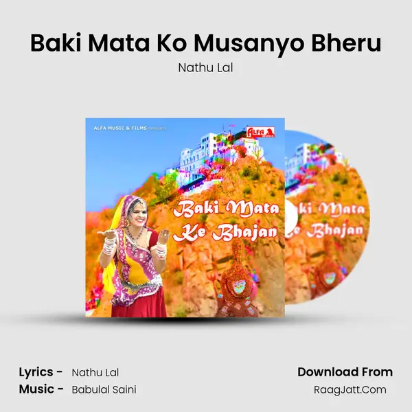 Baki Mata Ko Musanyo Bheru mp3 song