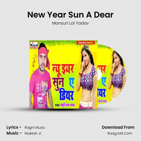 New Year Sun A Dear Song mp3 | Mansuri Lal Yadav