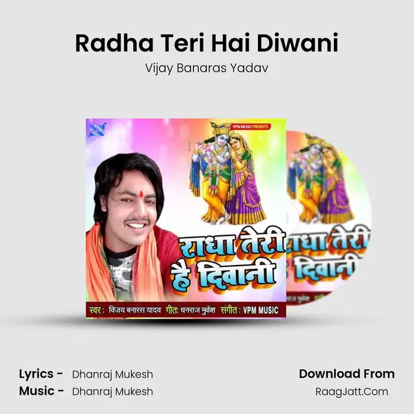 Radha Teri Hai Diwani mp3 song