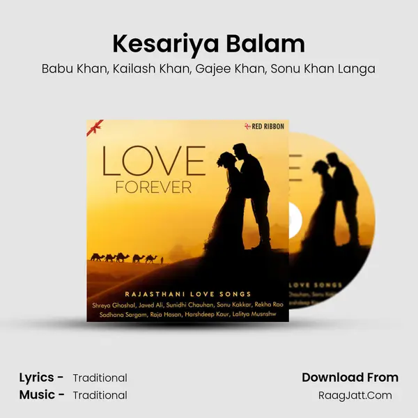 Kesariya Balam mp3 song