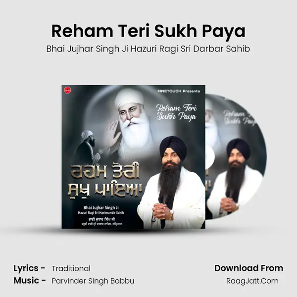 Reham Teri Sukh Paya Song mp3 | Bhai Jujhar Singh Ji Hazuri Ragi Sri Darbar Sahib