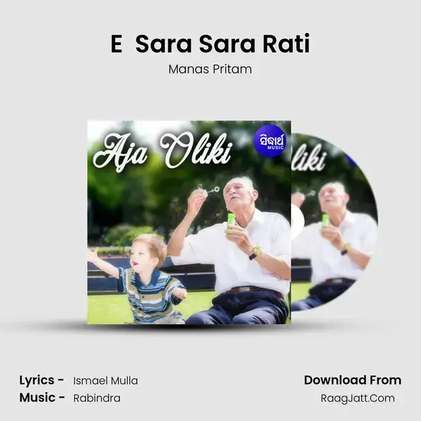 E  Sara Sara Rati mp3 song