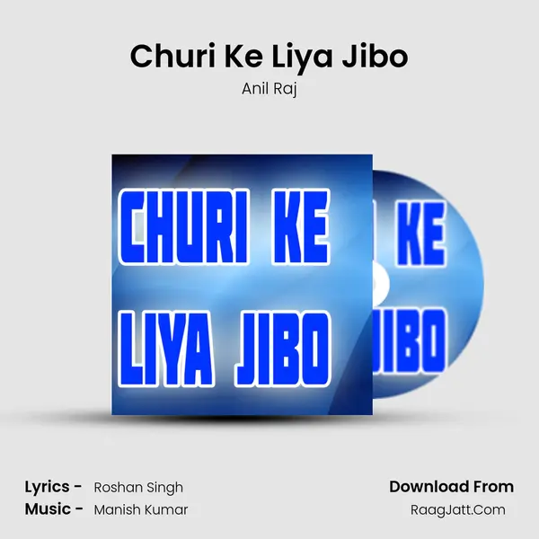 Churi Ke Liya Jibo mp3 song