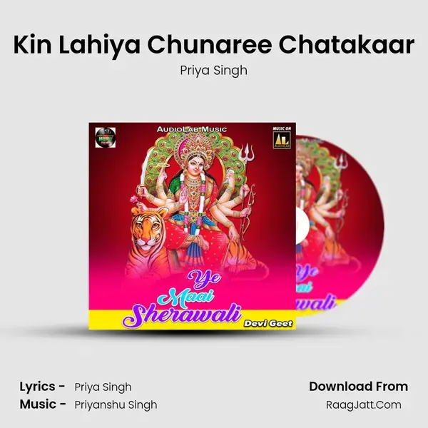 Kin Lahiya Chunaree Chatakaar Song mp3 | Priya Singh