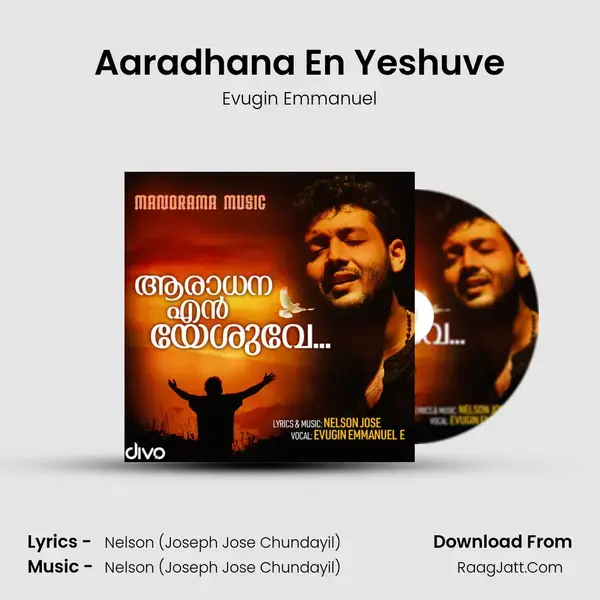 Aaradhana En Yeshuve mp3 song