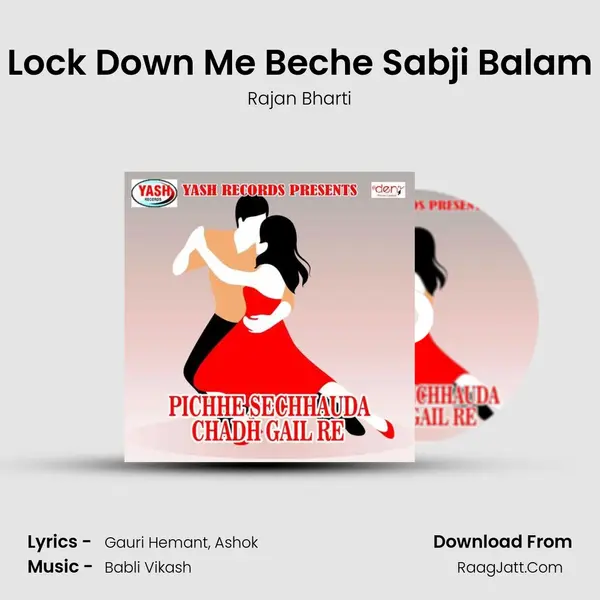 Lock Down Me Beche Sabji Balam mp3 song