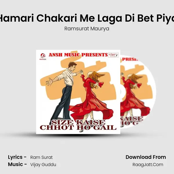 Hamari Chakari Me Laga Di Bet Piya Song mp3 | Ramsurat Maurya