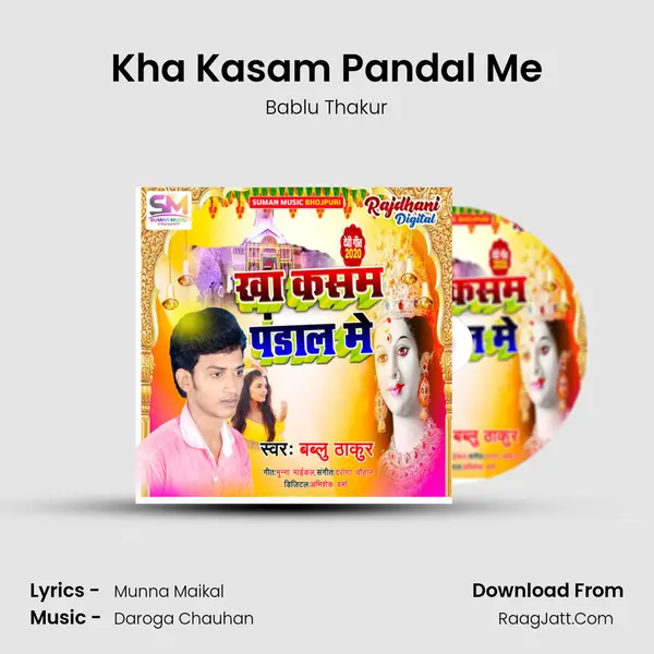 Kha Kasam Pandal Me mp3 song