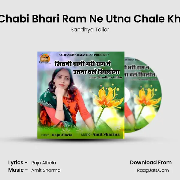 Jitni Chabi Bhari Ram Ne Utna Chale Khilona mp3 song