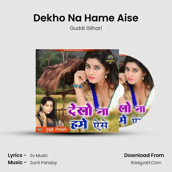 Dekho Na Hame Aise mp3 song