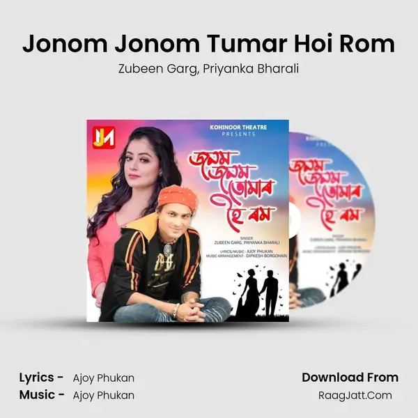 Jonom Jonom Tumar Hoi Rom - Zubeen Garg