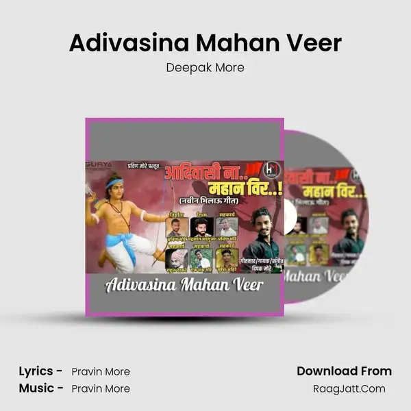 Adivasina Mahan Veer mp3 song