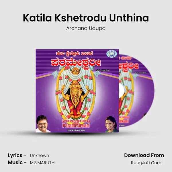 Katila Kshetrodu Unthina mp3 song