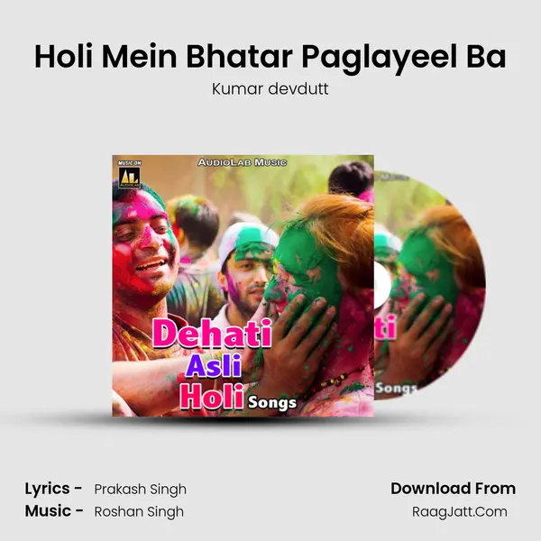 Holi Mein Bhatar Paglayeel Ba Song mp3 | Kumar devdutt