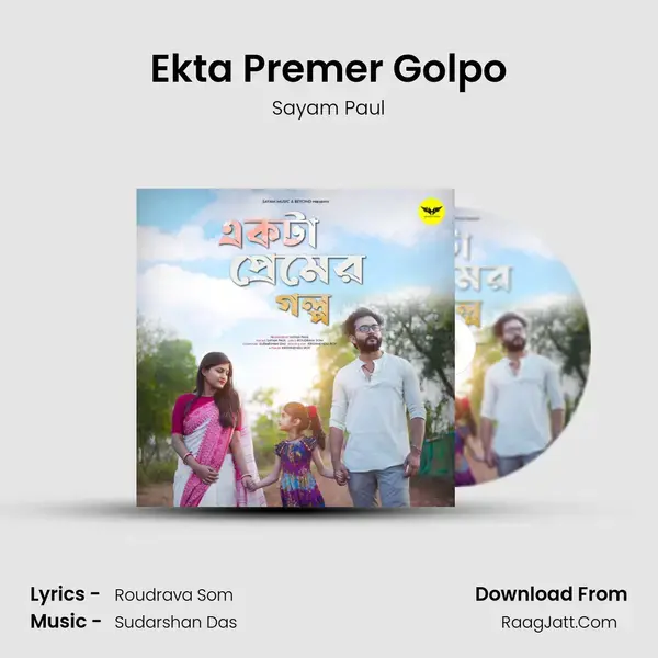 Ekta Premer Golpo mp3 song