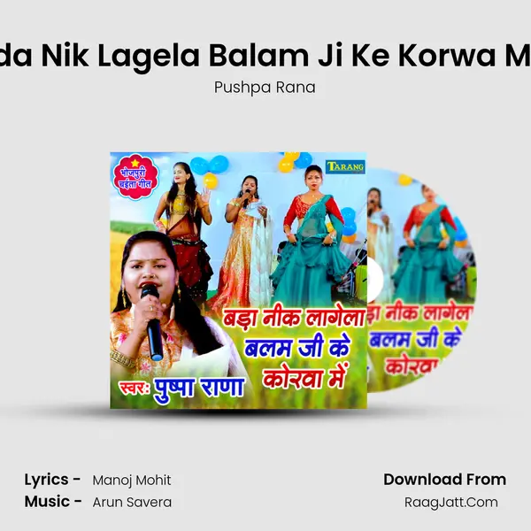 Bada Nik Lagela Balam Ji Ke Korwa Mein mp3 song