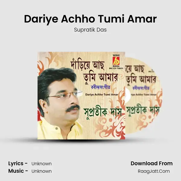 Dariye Achho Tumi Amar mp3 song