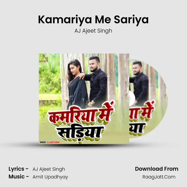 Kamariya Me Sariya mp3 song