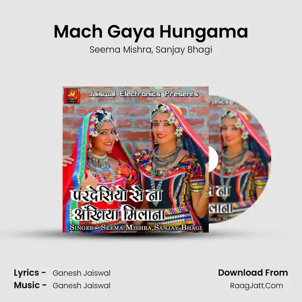 Mach Gaya Hungama mp3 song