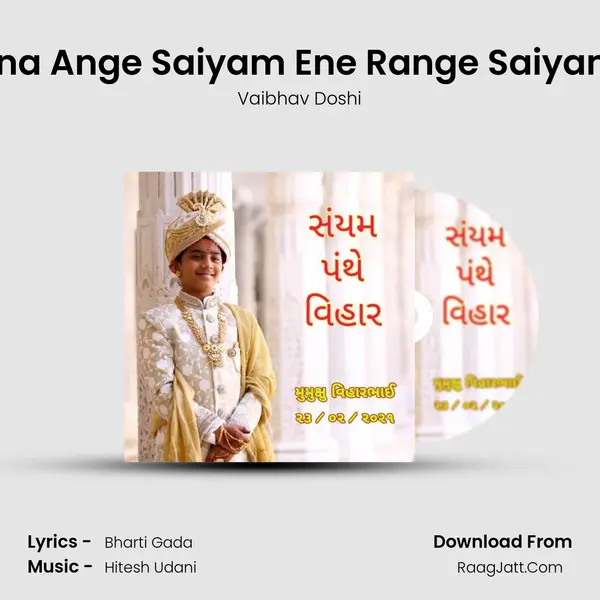 Ena Ange Saiyam Ene Range Saiyam mp3 song