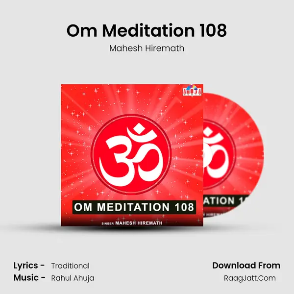 Om Meditation 108 mp3 song