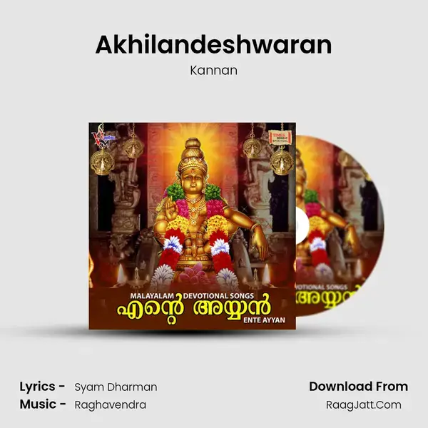 Akhilandeshwaran mp3 song