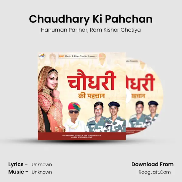 Chaudhary Ki Pahchan Song mp3 | Hanuman Parihar