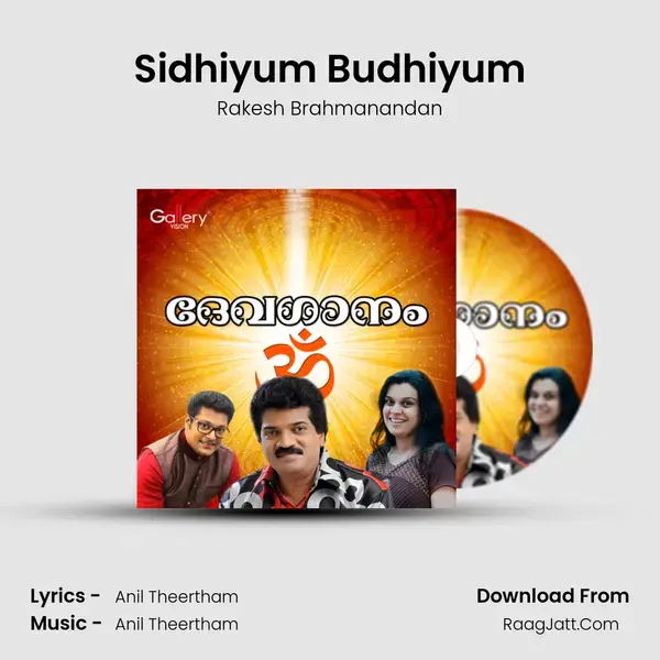 Sidhiyum Budhiyum mp3 song