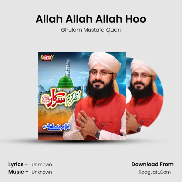 Allah Allah Allah Hoo mp3 song