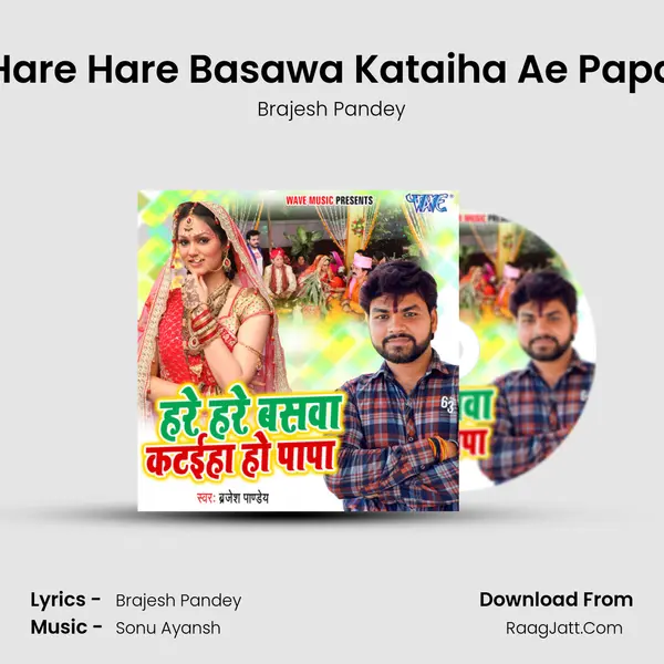 Hare Hare Basawa Kataiha Ae Papa mp3 song