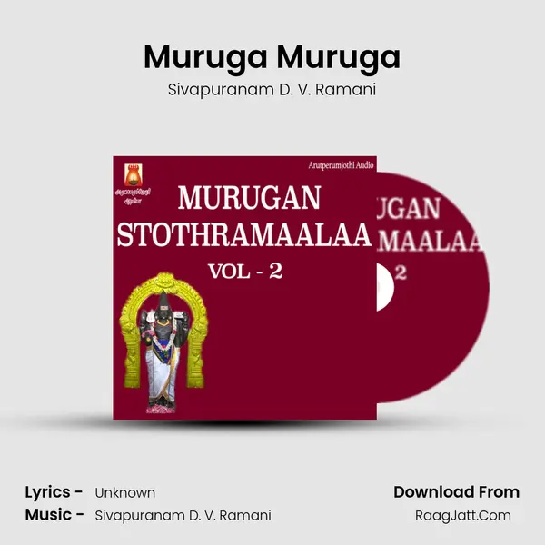 Muruga Muruga mp3 song