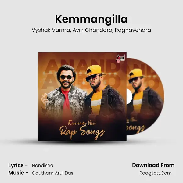 Kemmangilla mp3 song