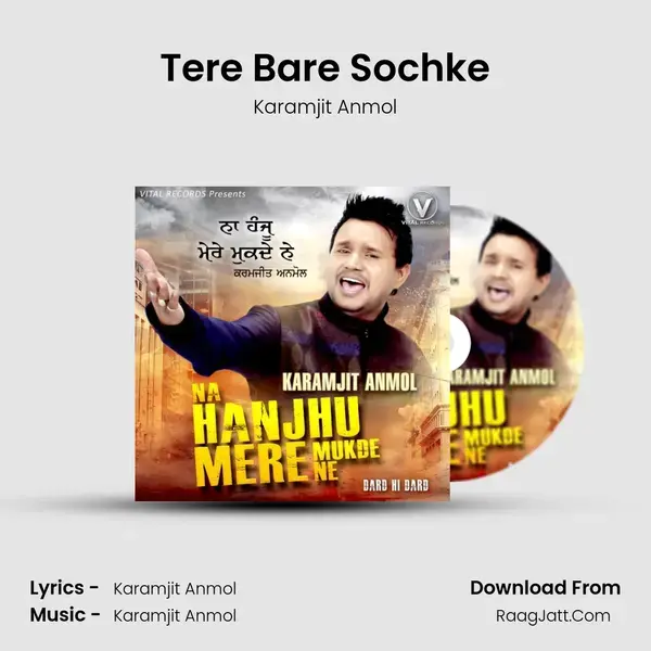 Tere Bare Sochke mp3 song