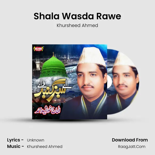 Shala Wasda Rawe mp3 song